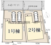 神戸市垂水区仲田2丁目　新築戸建2号棟　仲介手数料無料！の画像