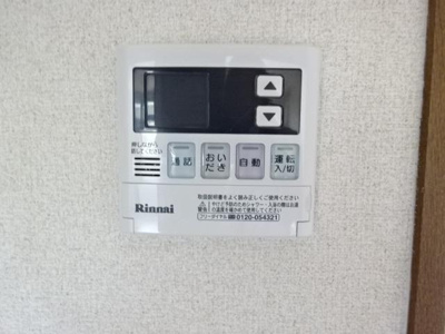 【設備】 | カーサ　アルコバレーノ | 追炊き（イメージ）