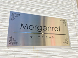 エントランスです