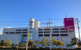 イオンまで2000m