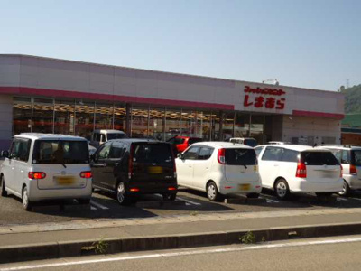 【周辺】 | プログレスⅠ | ファッションセンターしまむら砥堀店まで605ｍ