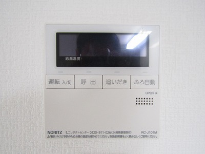 【設備】 | 高槻アカシヤハイツ