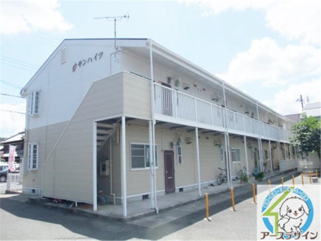 サンハイツ（片山）