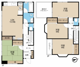 蓮田市西新宿　中古一戸建て