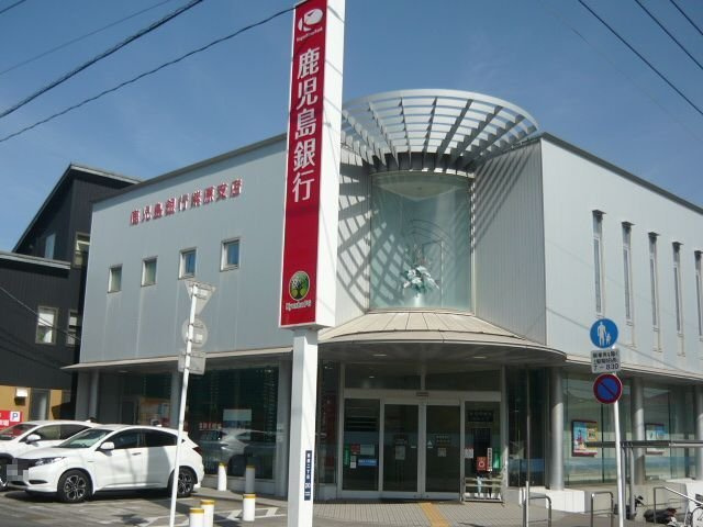 パープルハイツの周辺|鹿児島銀行紫原支店まで1100m
