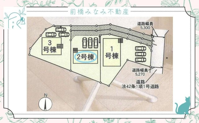 藤岡市岡之郷第2　２号棟(全３棟)　クレイドルガーデン　新築建売分譲