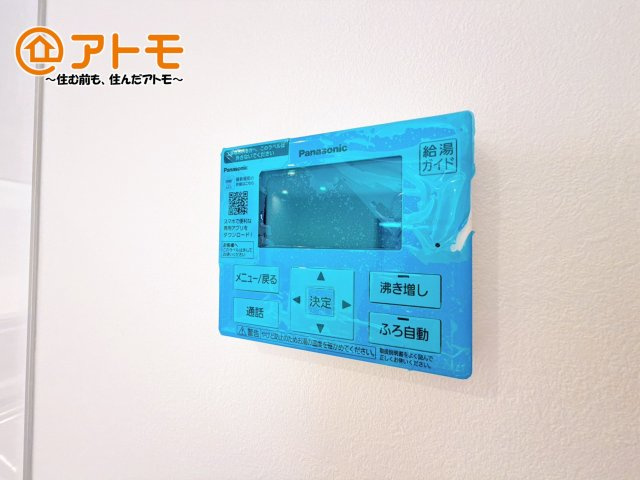 【発電・温水設備】 | 三島市谷田　新築一戸建て　1号棟