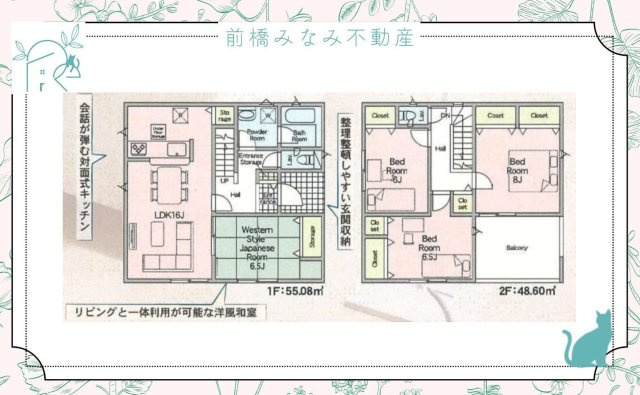 藤岡市岡之郷第2　３号棟(全３棟)　クレイドルガーデン　新築建売分譲の地図