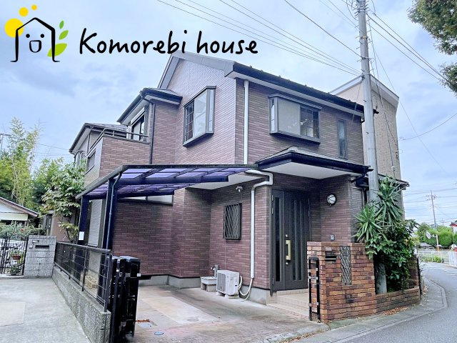 さいたま市西区宮前町　中古一戸建て