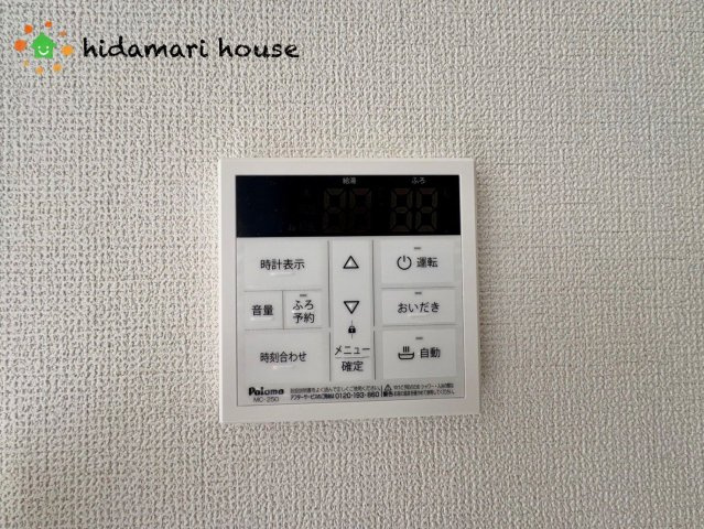桶川市上日出谷南1丁目第1期　新築戸建　リナージュ02の発電・温水設備
