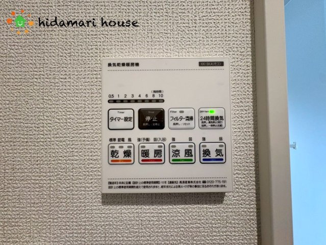 桶川市上日出谷南1丁目第1期　新築戸建　リナージュ02の冷暖房・空調設備