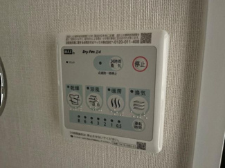 【設備】 | Ｌｉｍｎｅ（リムネー） | 室内設備