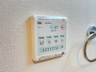 【設備】 | Moon stone（ムーン　ストーン） | 室内設備