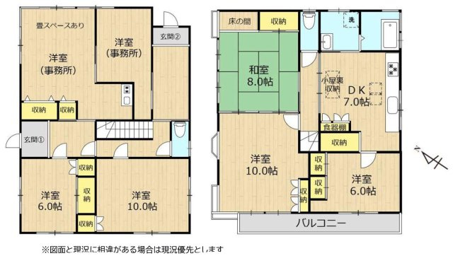 羽村市栄町１丁目の中古一戸建