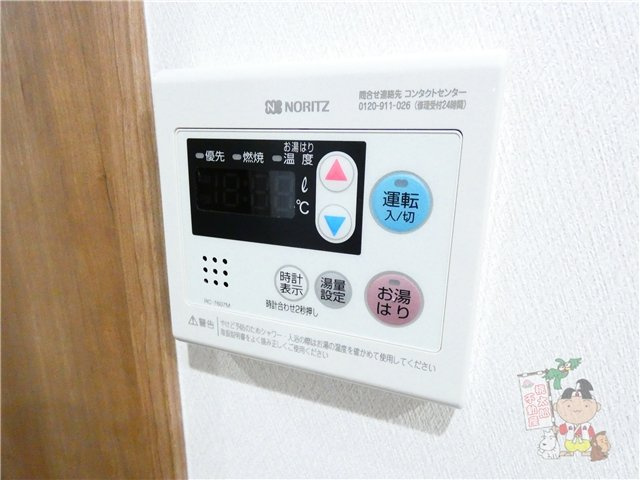 エスト東古松の設備