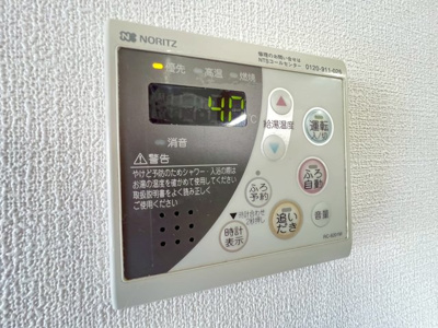 【セキュリティ】 | ローゼンガルテン