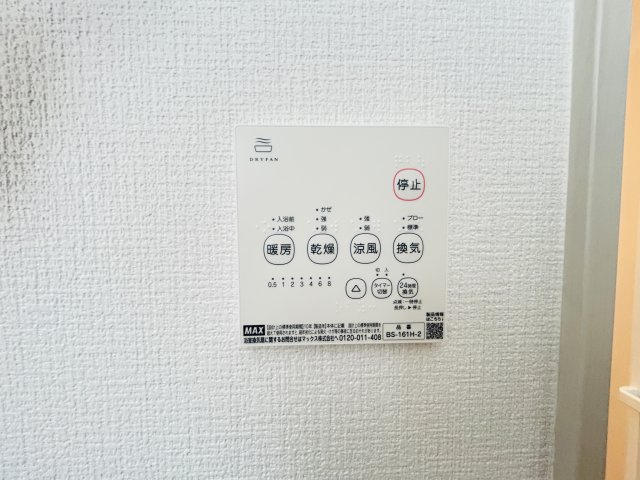 新築　前橋市南町1期　１号棟の設備|前橋市南町1期　１号棟