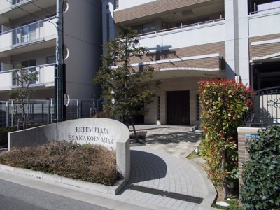 【その他共用部分】 | エステムプラザ江坂公園エイジアム