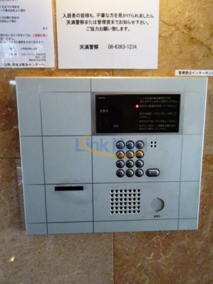 【その他】 | ローズコーポ天満東II