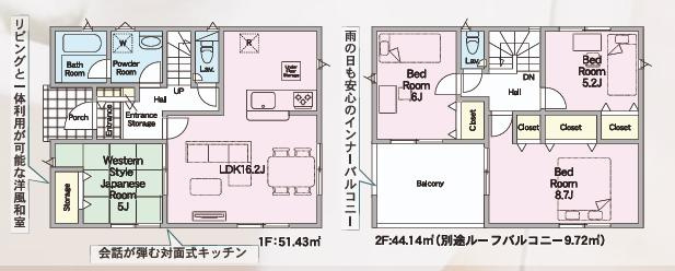 水戸市千波町第15　新築戸建　2号棟の区画図