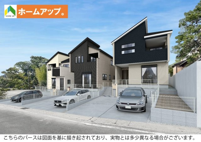 名東区高針4丁目｜名古屋市の戸建ならホームアップ