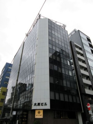 【外観】 | 大原ビル