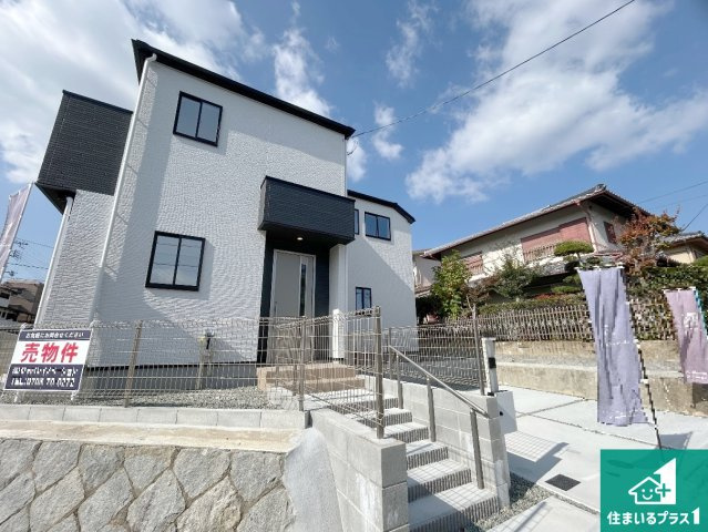 宝塚市中山桜台　第1期　新築一戸建ての外観|安心の10年保証！外観を美しく保ち、雨水で汚れを落とします！気になることがありましたら、お気軽にお問い合わせください！