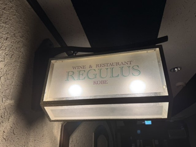 【設備】 | パレ・ド・北野坂