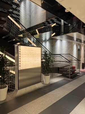 【その他共用部分】 | パレ・ド・北野坂