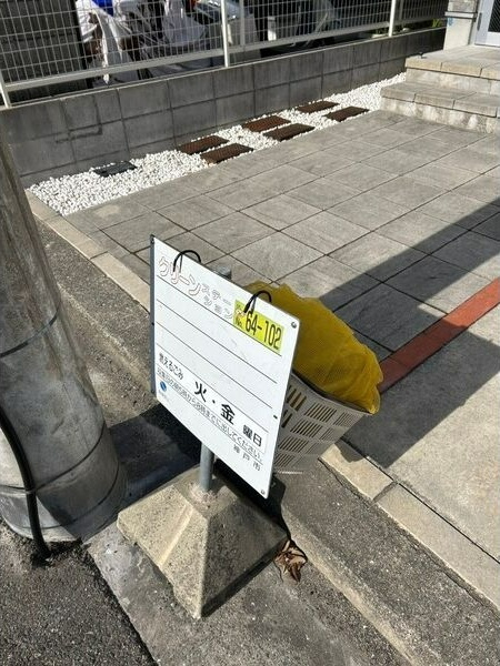 ハーモニーテラス瑞穂通のその他共用部分