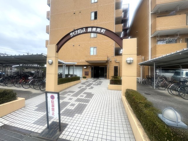 ダイアパレス前橋南町のエントランス|エントランス