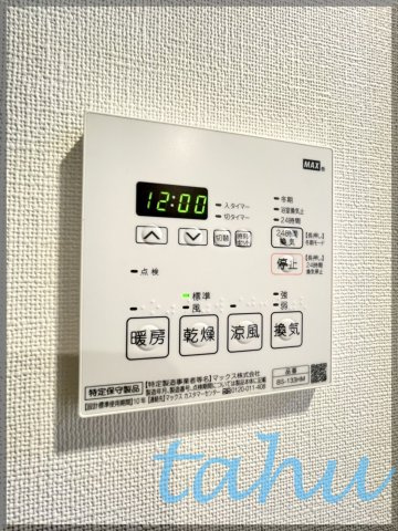 ミライズ中野江原町のその他