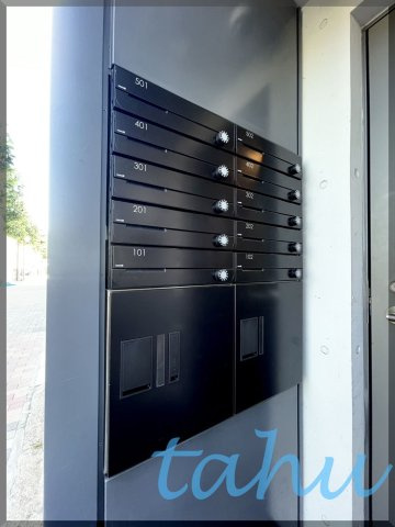 ミライズ中野江原町のその他共用部分