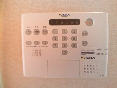 【セキュリティ】 | オリーブ