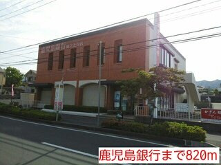 ファミ－ル竹内Ｂの周辺|鹿児島銀行まで820m