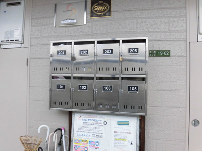 【その他共用部分】 | エスポワール大桐 | 集合郵便受けです