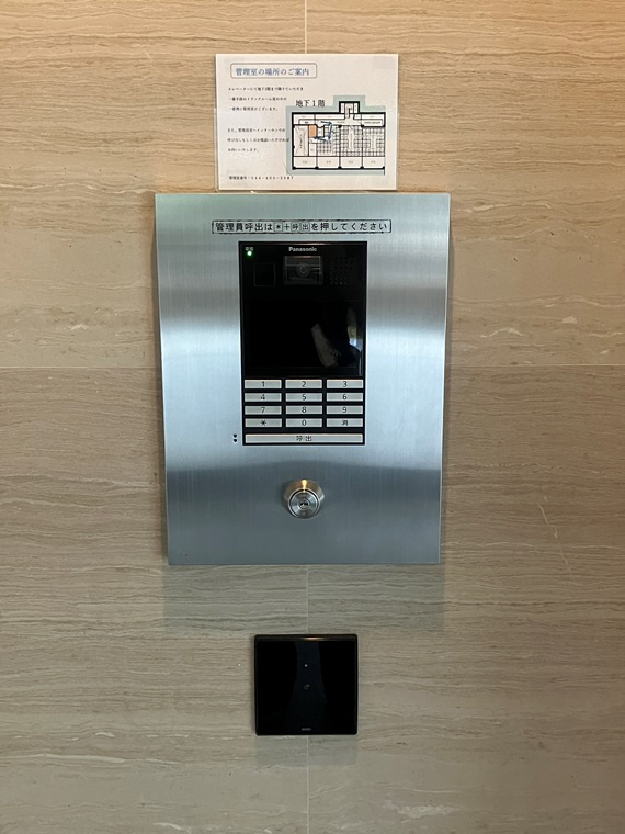 アネシア生田月見台のセキュリティ