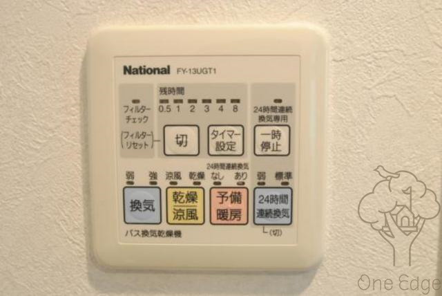 セイワパレス新梅田の設備