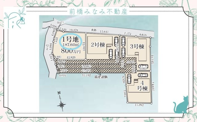 【土地】藤岡市下栗須第１期　約５６坪の区画図