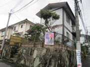 広島市安佐南区相田７丁目 豊松園の画像