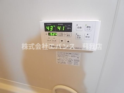 【設備】 | ヒロ大巌寺 | 追い焚き付きお風呂です