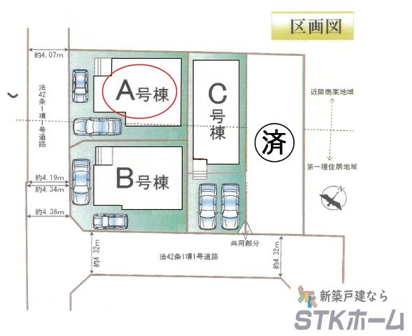 仲介手数料無料　北本市北本２丁目　新築戸建　全4棟　の区画図