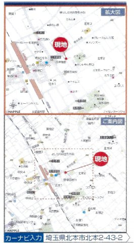 仲介手数料無料　北本市北本２丁目　新築戸建　全4棟　の地図