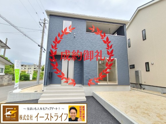 【新築戸建】　いわき市平第19の外観|おかげさまでご成約となりました。