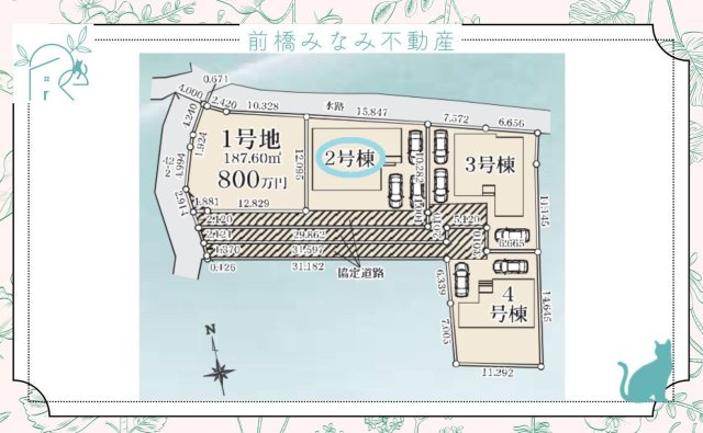 藤岡市下栗須第1期　２号棟(全４区画)　リナージュ　新築建売分譲