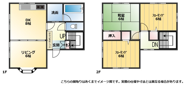 【間取り】 | 吾妻郡嬬恋村大字鎌原 中古戸建