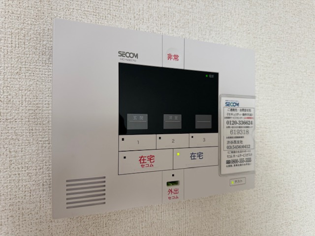 【セキュリティ】 | プティメゾン青葉台