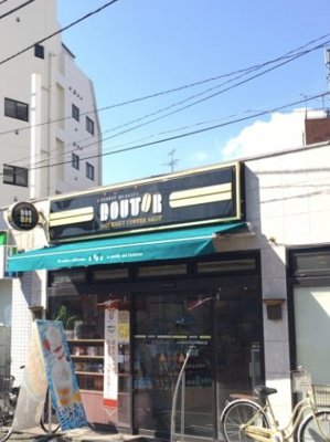 【周辺】 | ガーラ上板橋グランドステージ