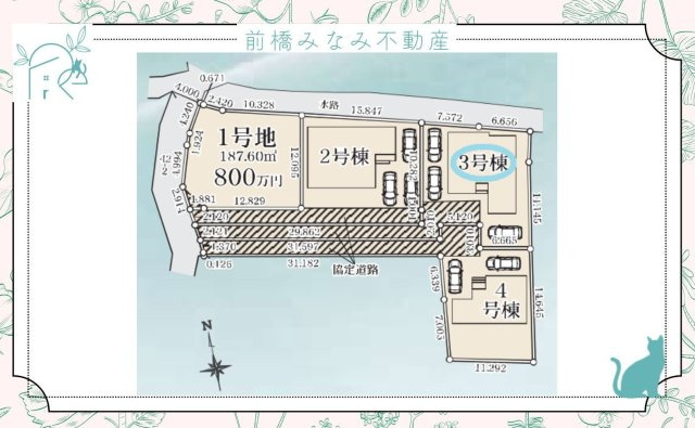 藤岡市下栗須第1期　３号棟(全４区画)　リナージュ　新築建売分譲
