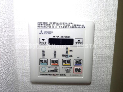 【設備】 | クオーレ神戸山手